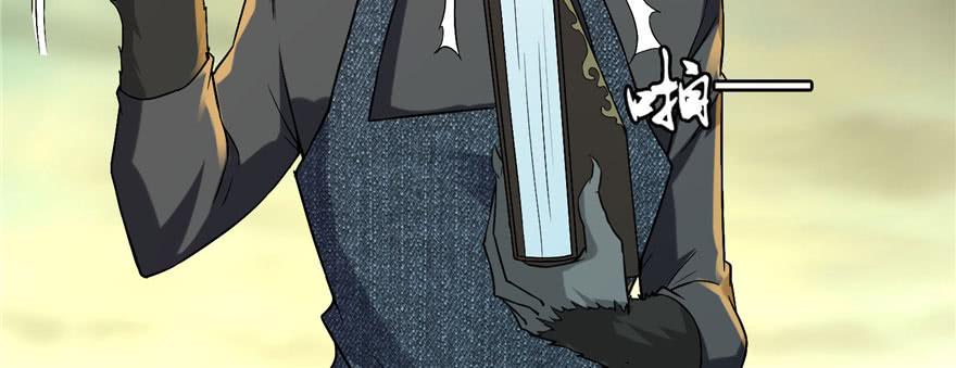 Infinity Mailman Ch.11 p39