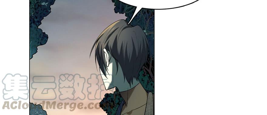 Infinity Mailman Ch.11 p41