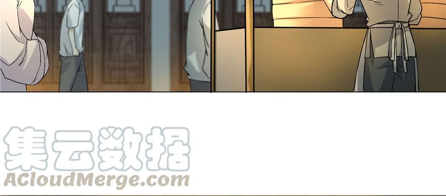Infinity Mailman Ch.11 p51