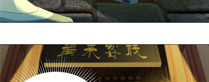 Infinity Mailman Ch.11 p62