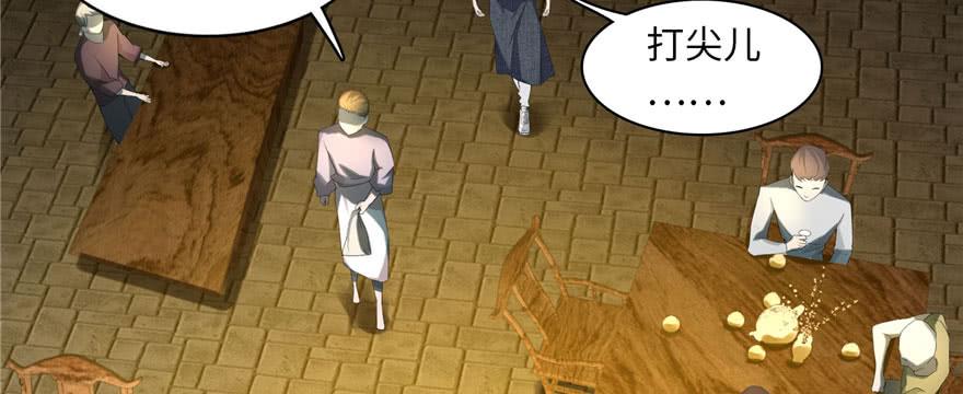Infinity Mailman Ch.11 p67
