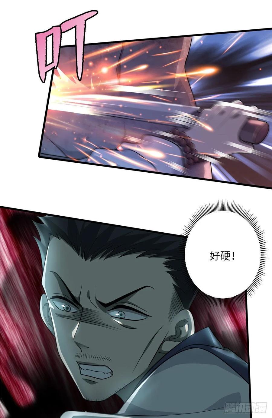 Infinity Mailman Ch.110 p12