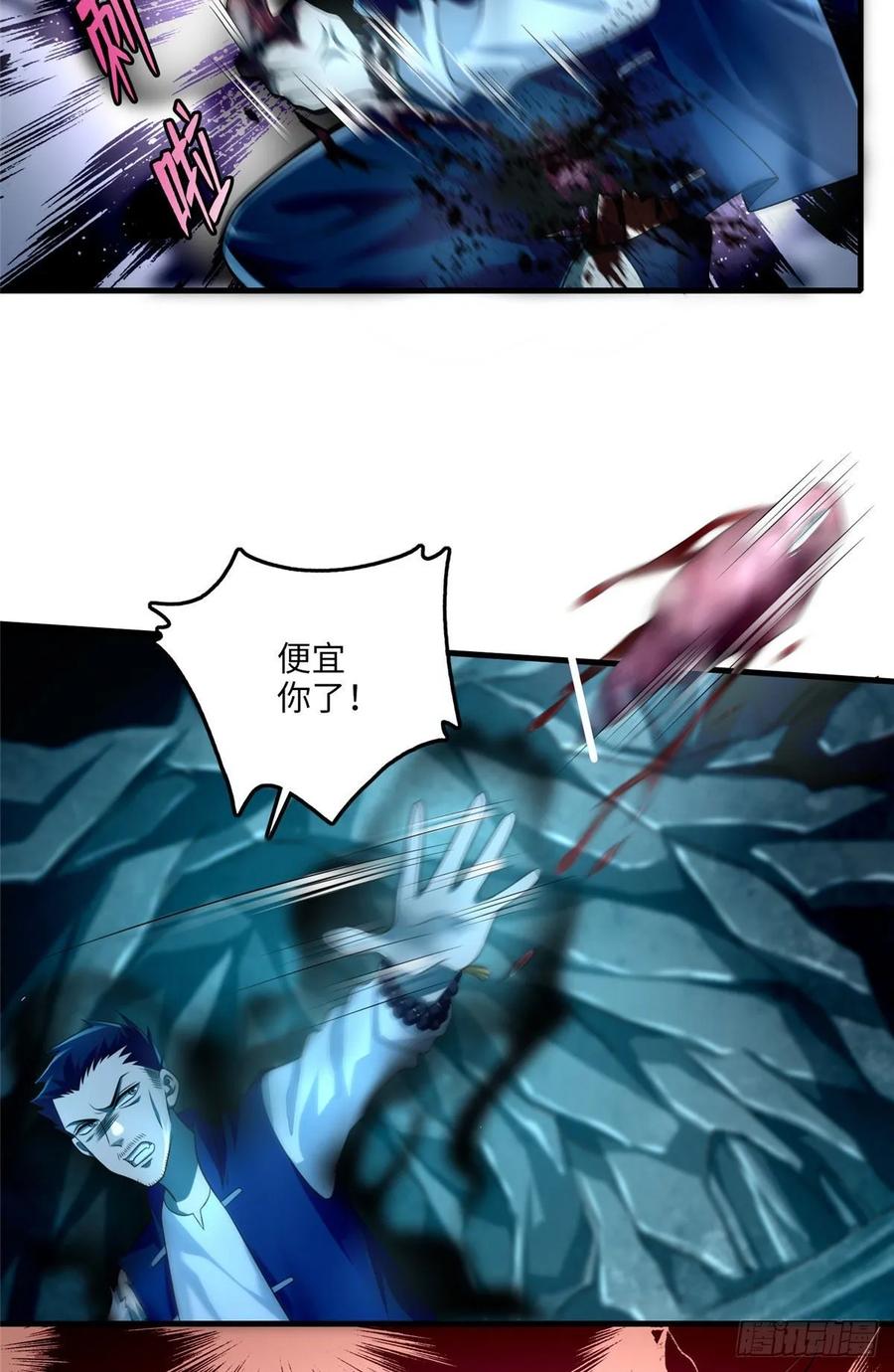 Infinity Mailman Ch.110 p15