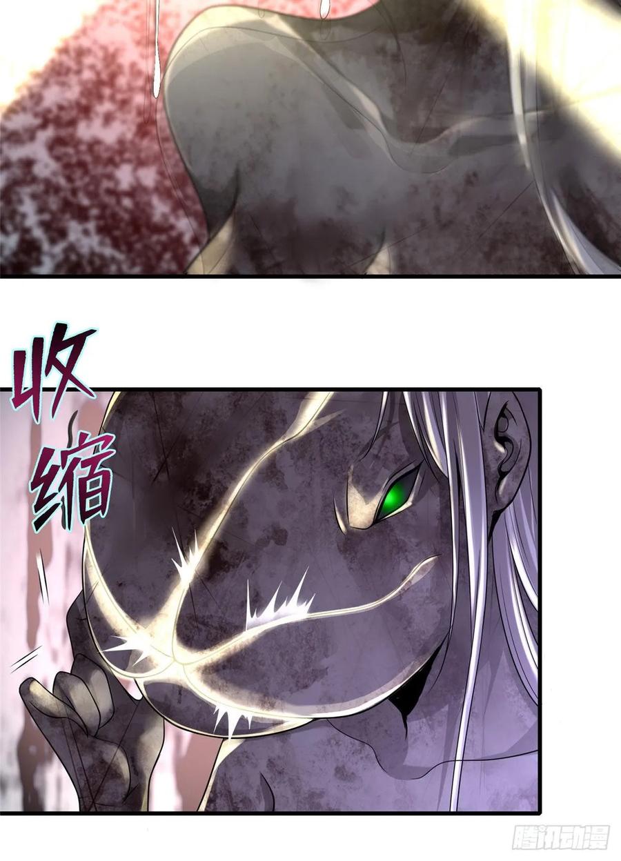Infinity Mailman Ch.110 p18