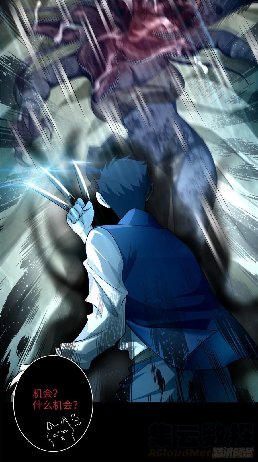 Infinity Mailman Ch.110 p28