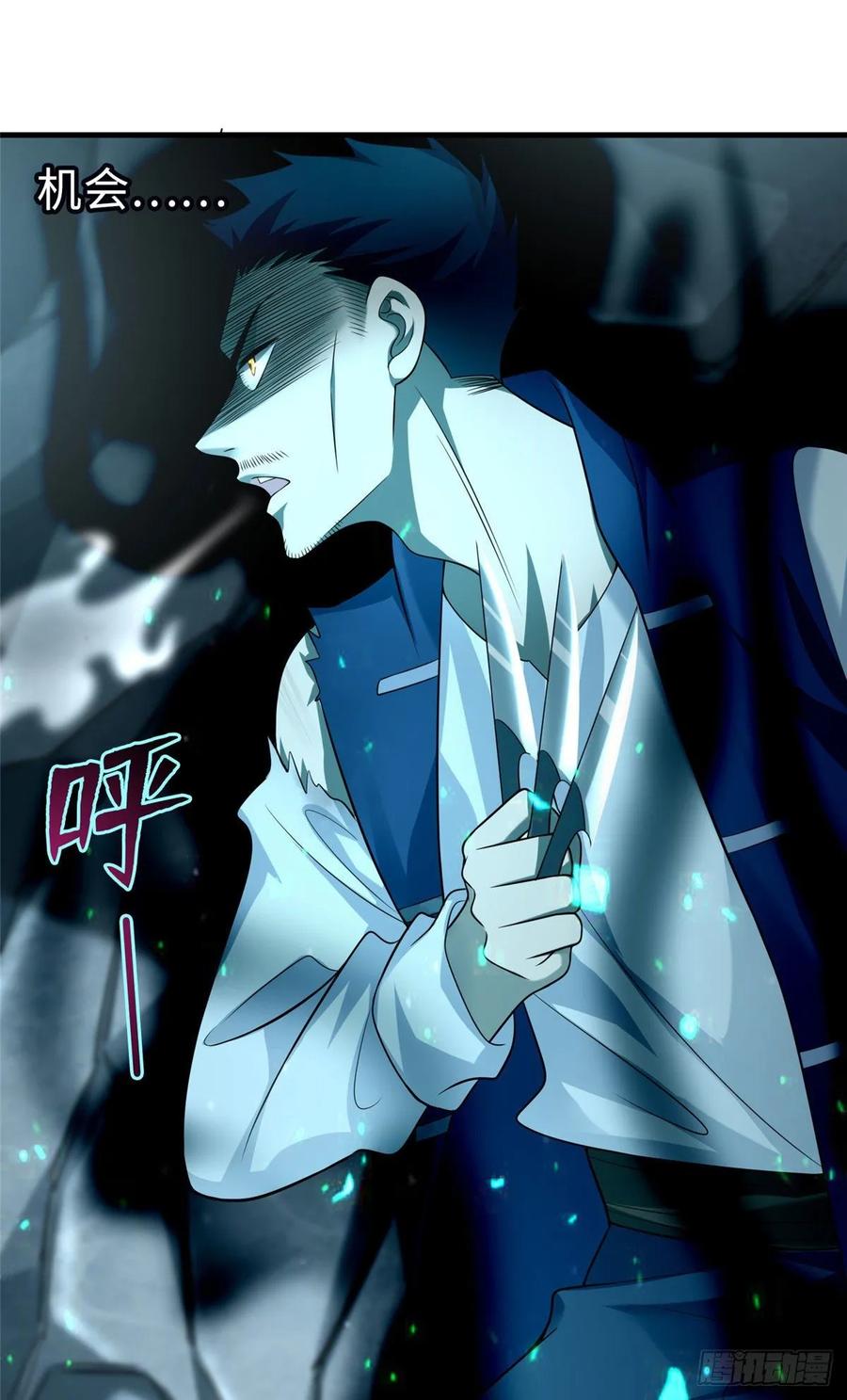 Infinity Mailman Ch.110 p29