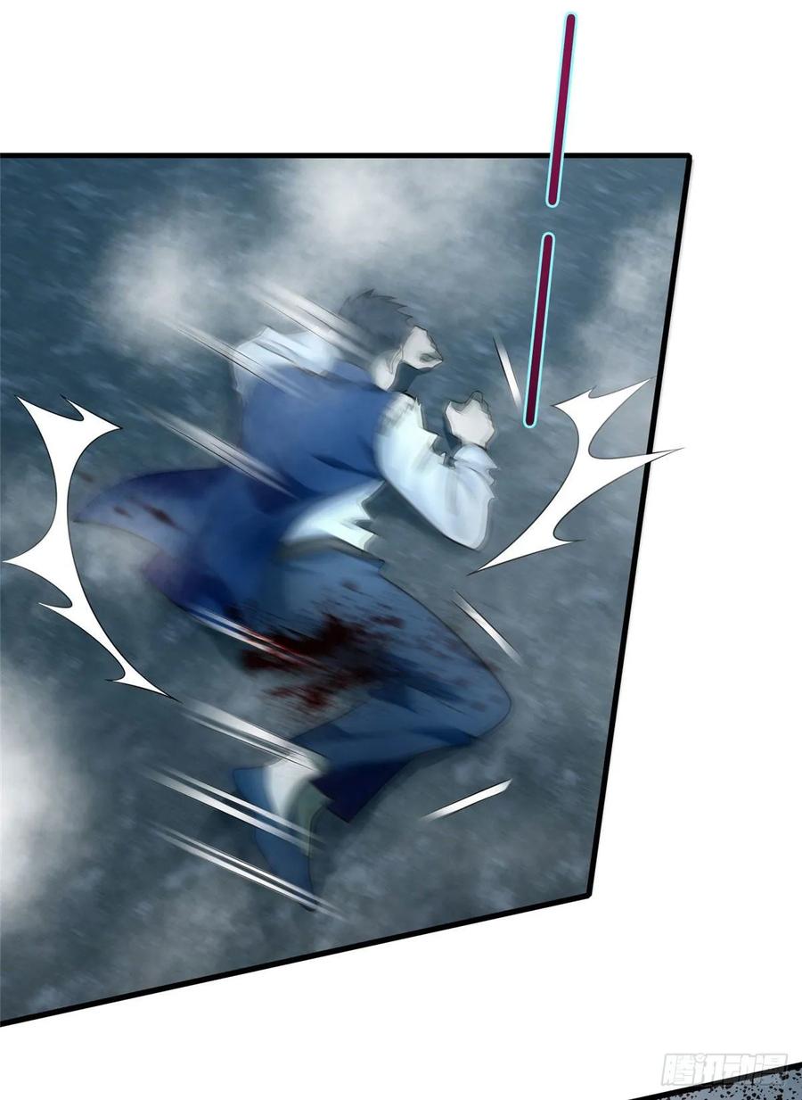 Infinity Mailman Ch.110 p3