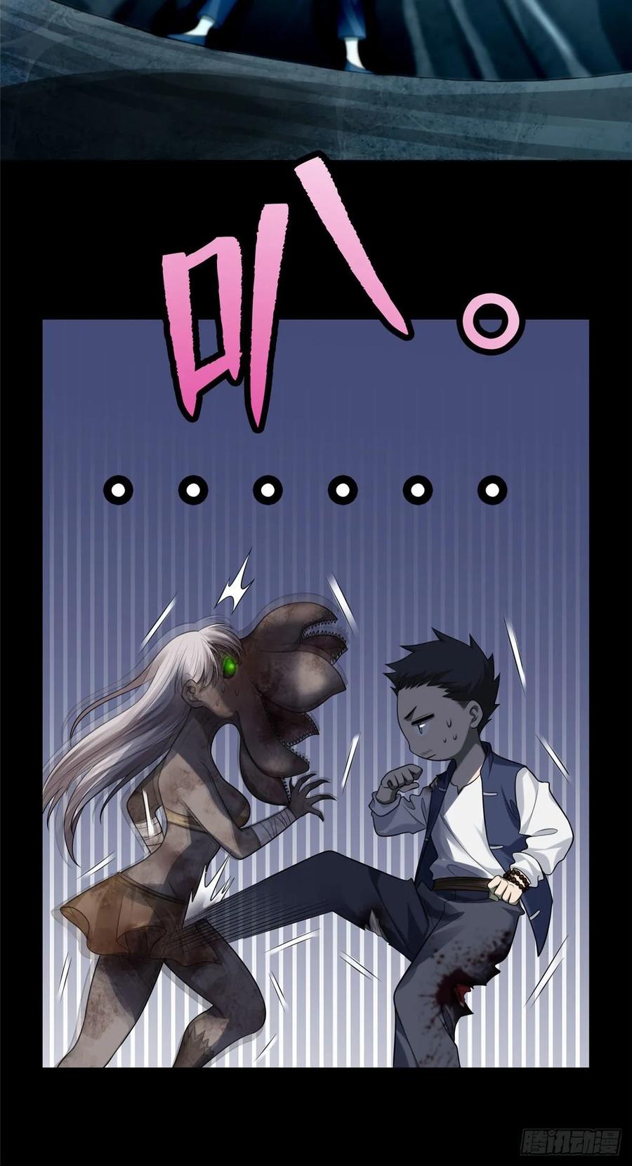 Infinity Mailman Ch.110 p32