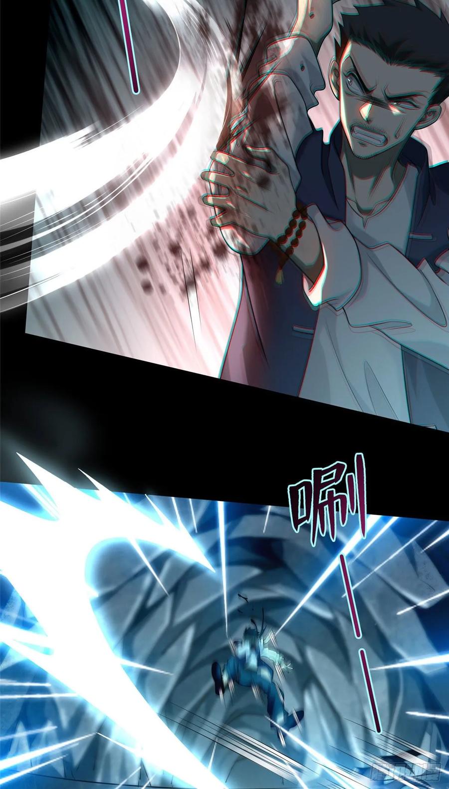Infinity Mailman Ch.110 p35