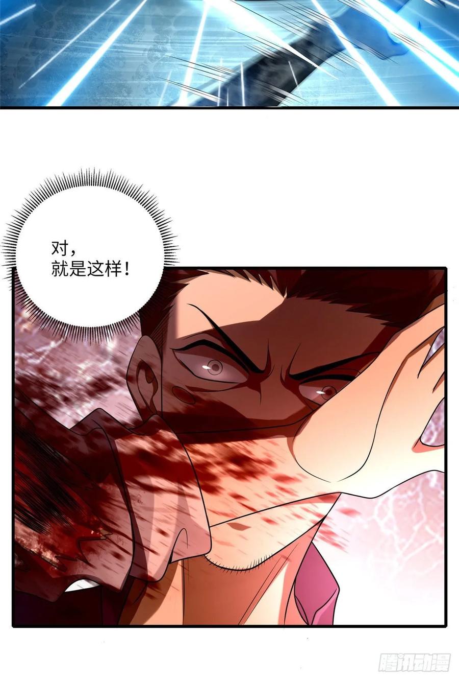 Infinity Mailman Ch.110 p36