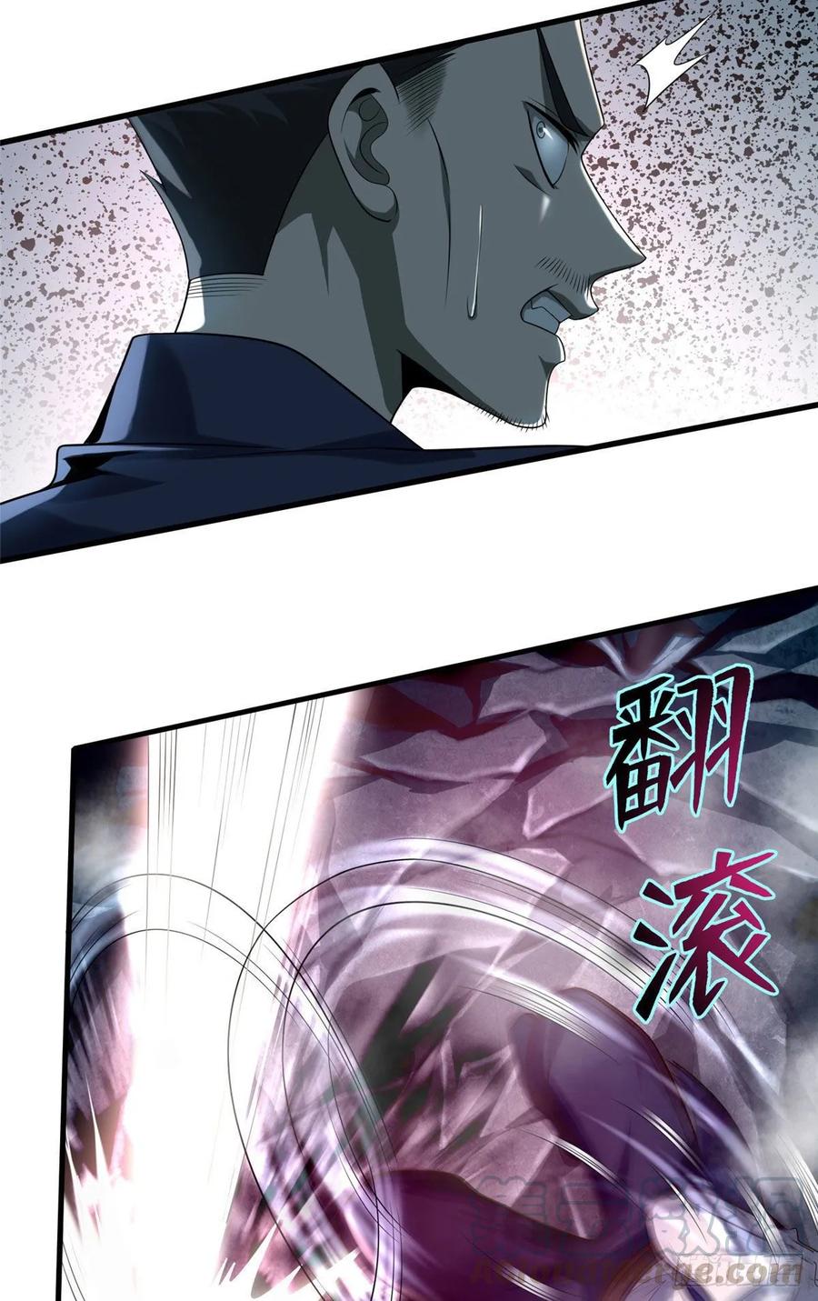 Infinity Mailman Ch.110 p4