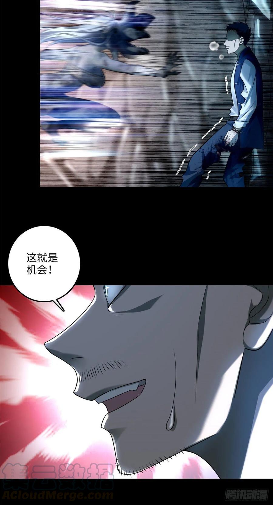 Infinity Mailman Ch.110 p40