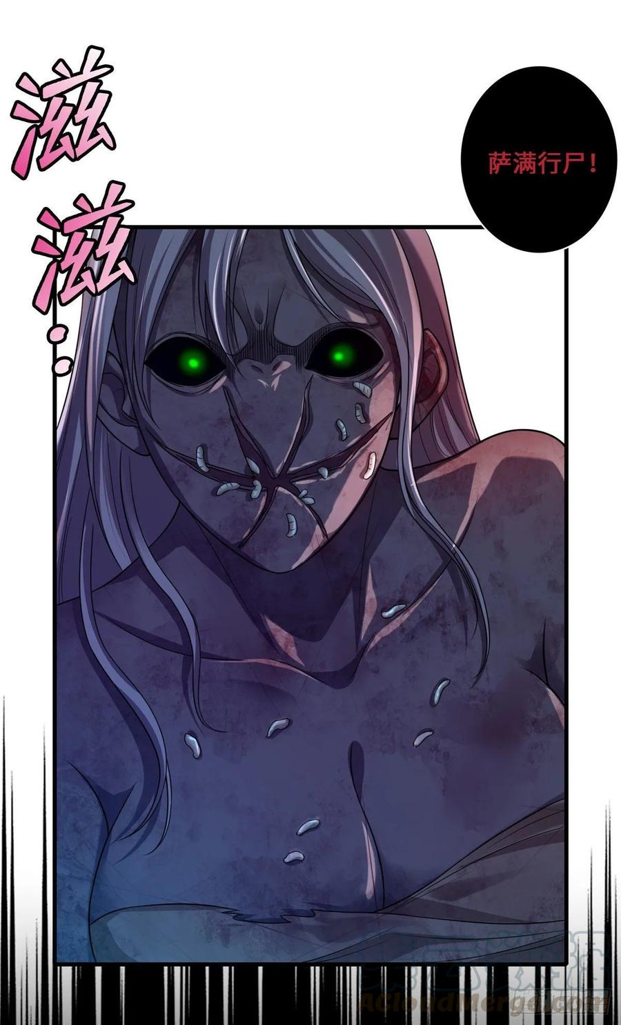 Infinity Mailman Ch.110 p7