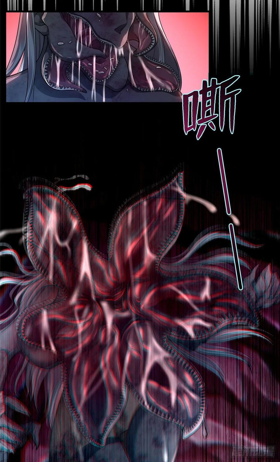 Infinity Mailman Ch.110 p8