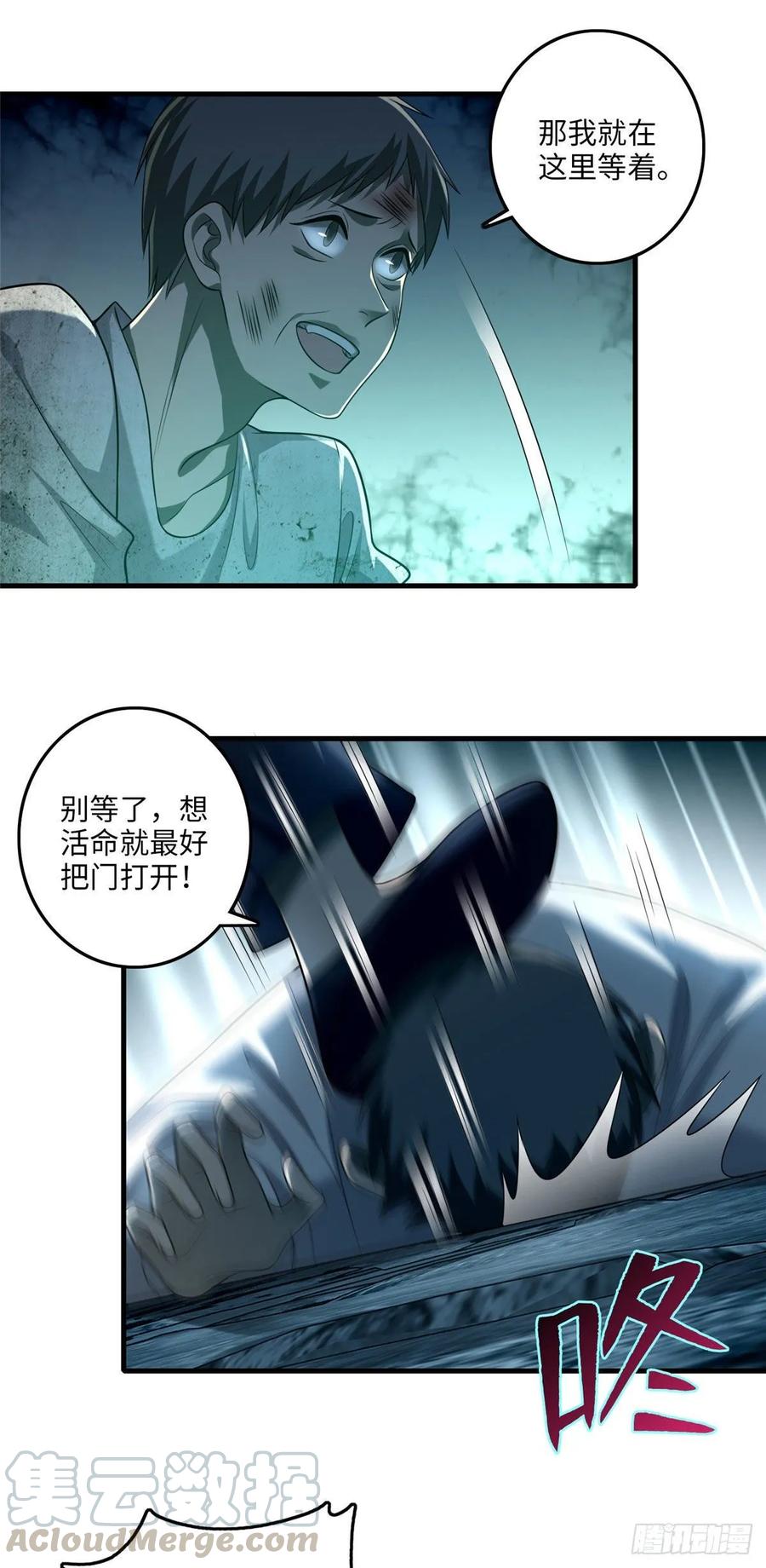 Infinity Mailman Ch.111 p22