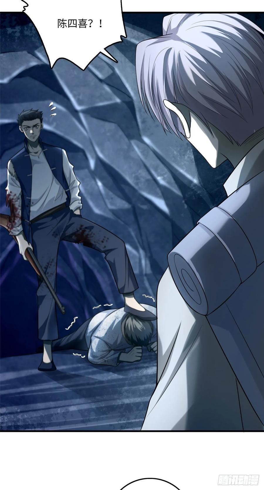 Infinity Mailman Ch.111 p23