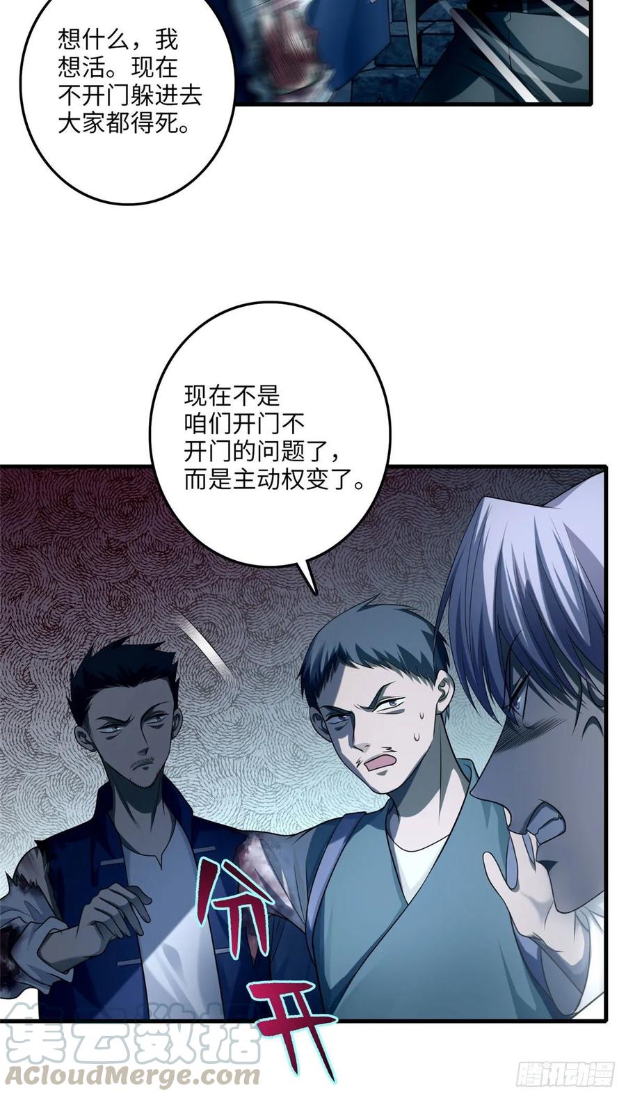 Infinity Mailman Ch.111 p28