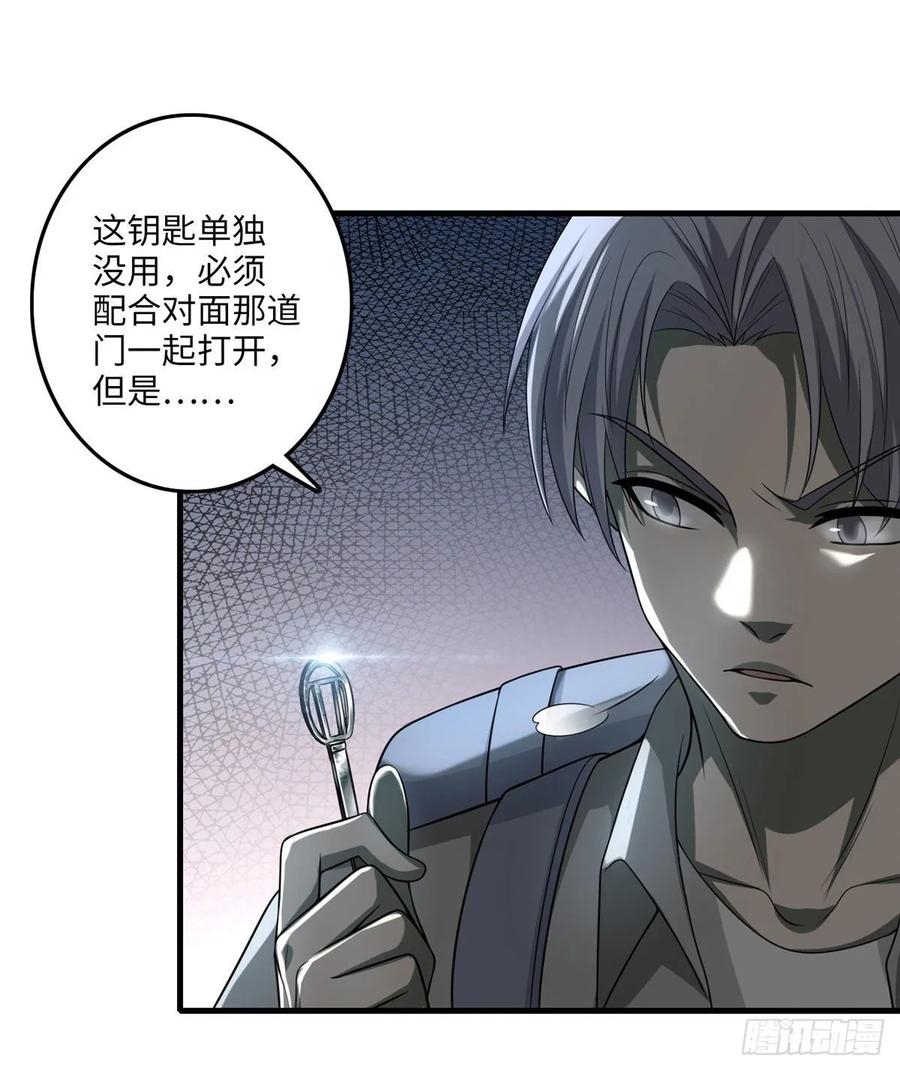 Infinity Mailman Ch.111 p29