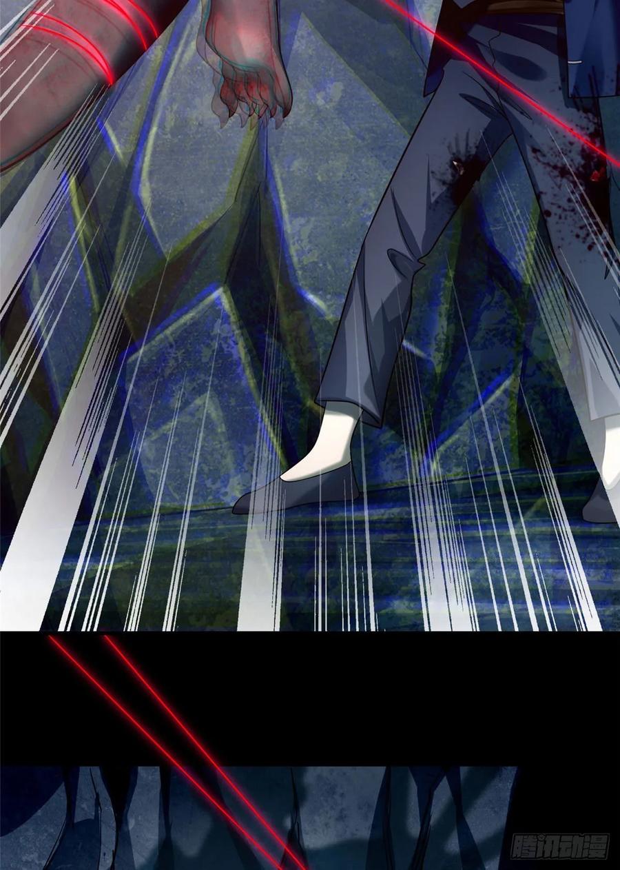 Infinity Mailman Ch.111 p3