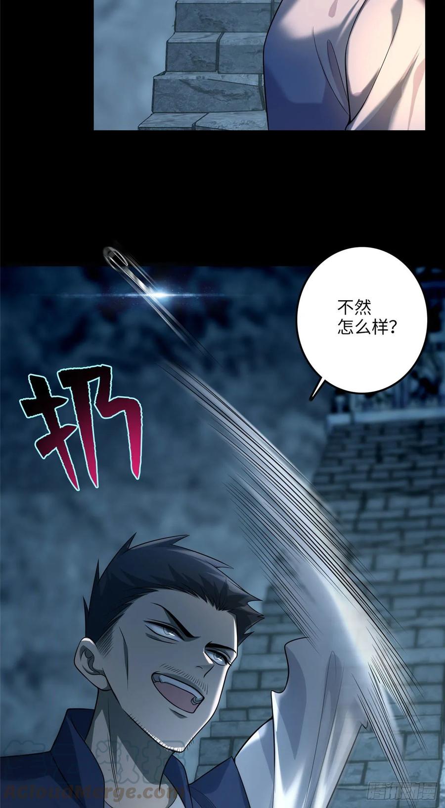 Infinity Mailman Ch.111 p34