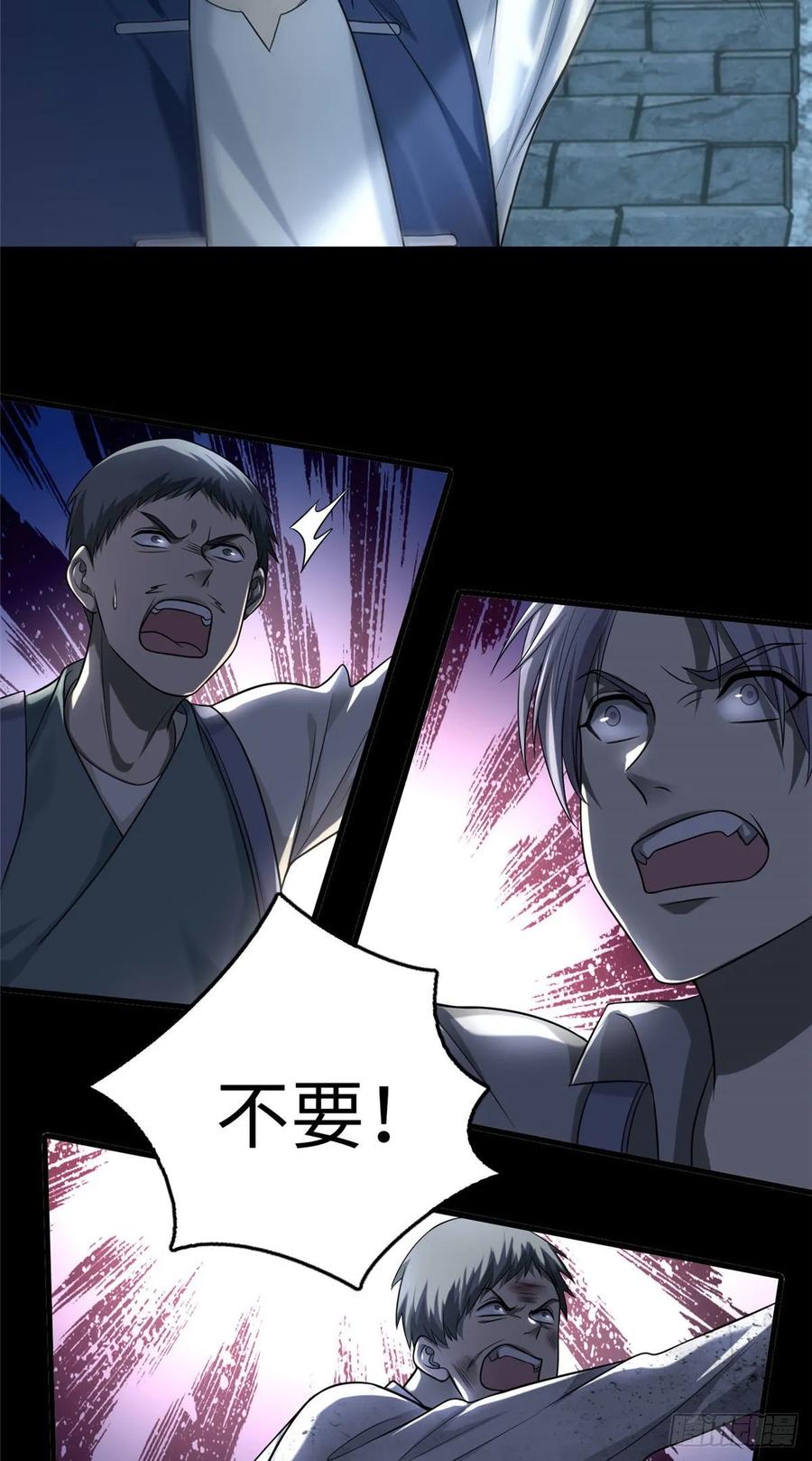 Infinity Mailman Ch.111 p35