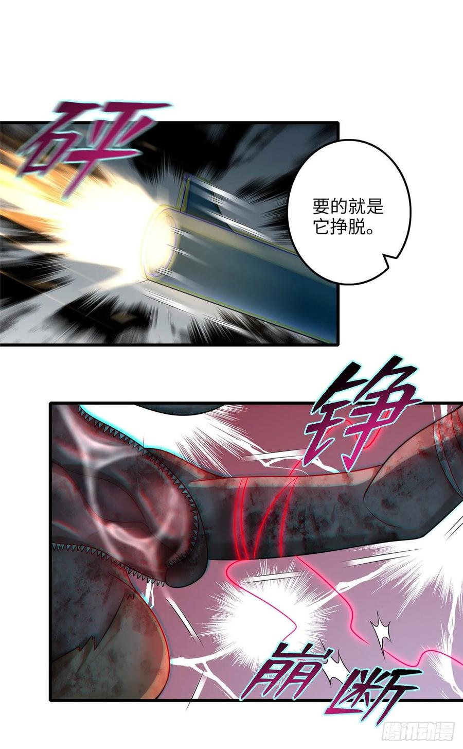 Infinity Mailman Ch.111 p6