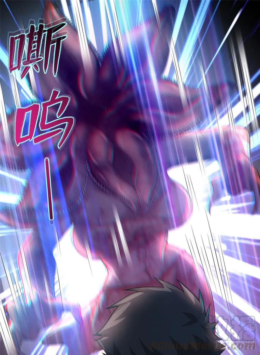 Infinity Mailman Ch.111 p7