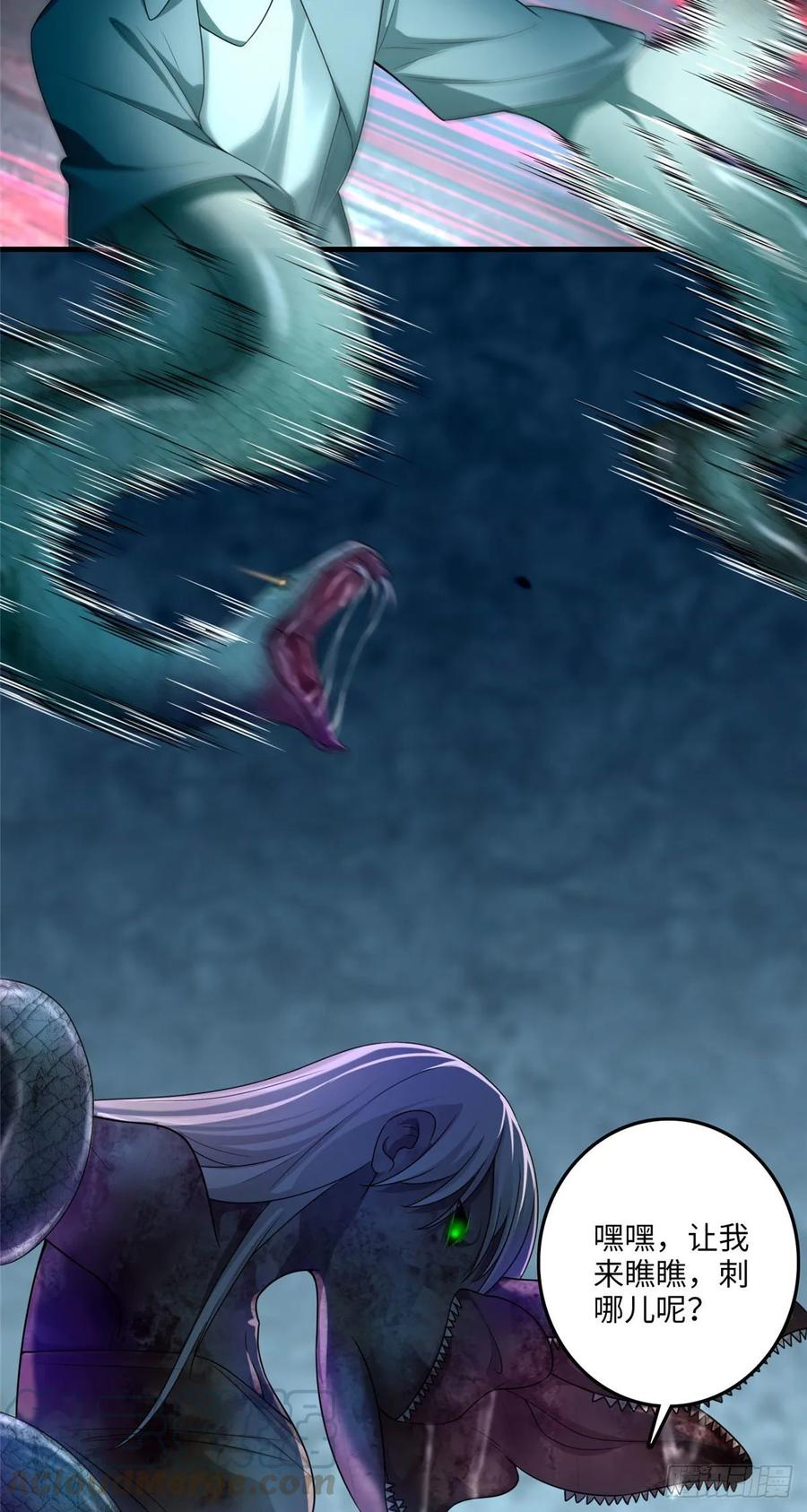 Infinity Mailman Ch.112 p13