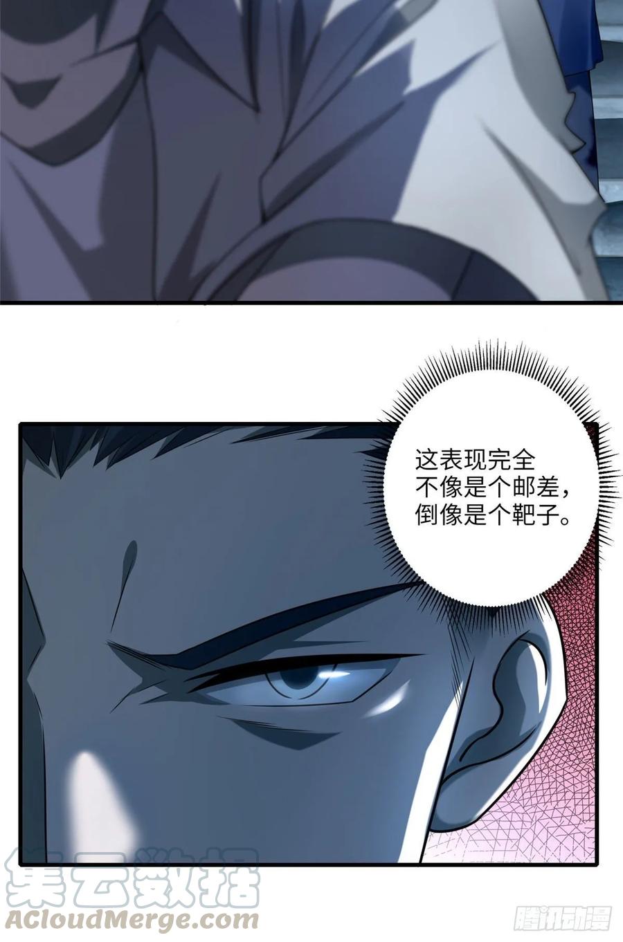 Infinity Mailman Ch.112 p16