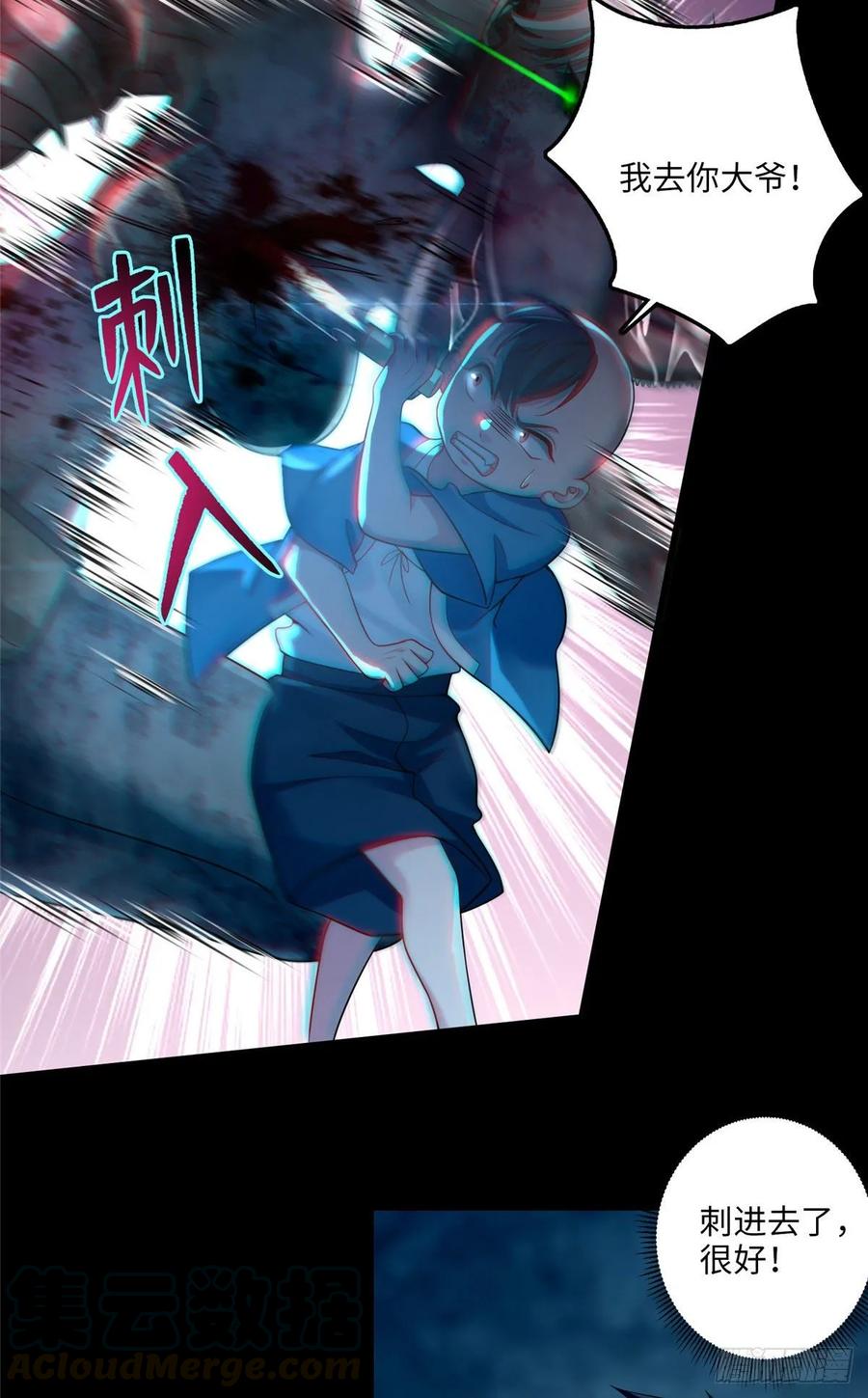 Infinity Mailman Ch.112 p19