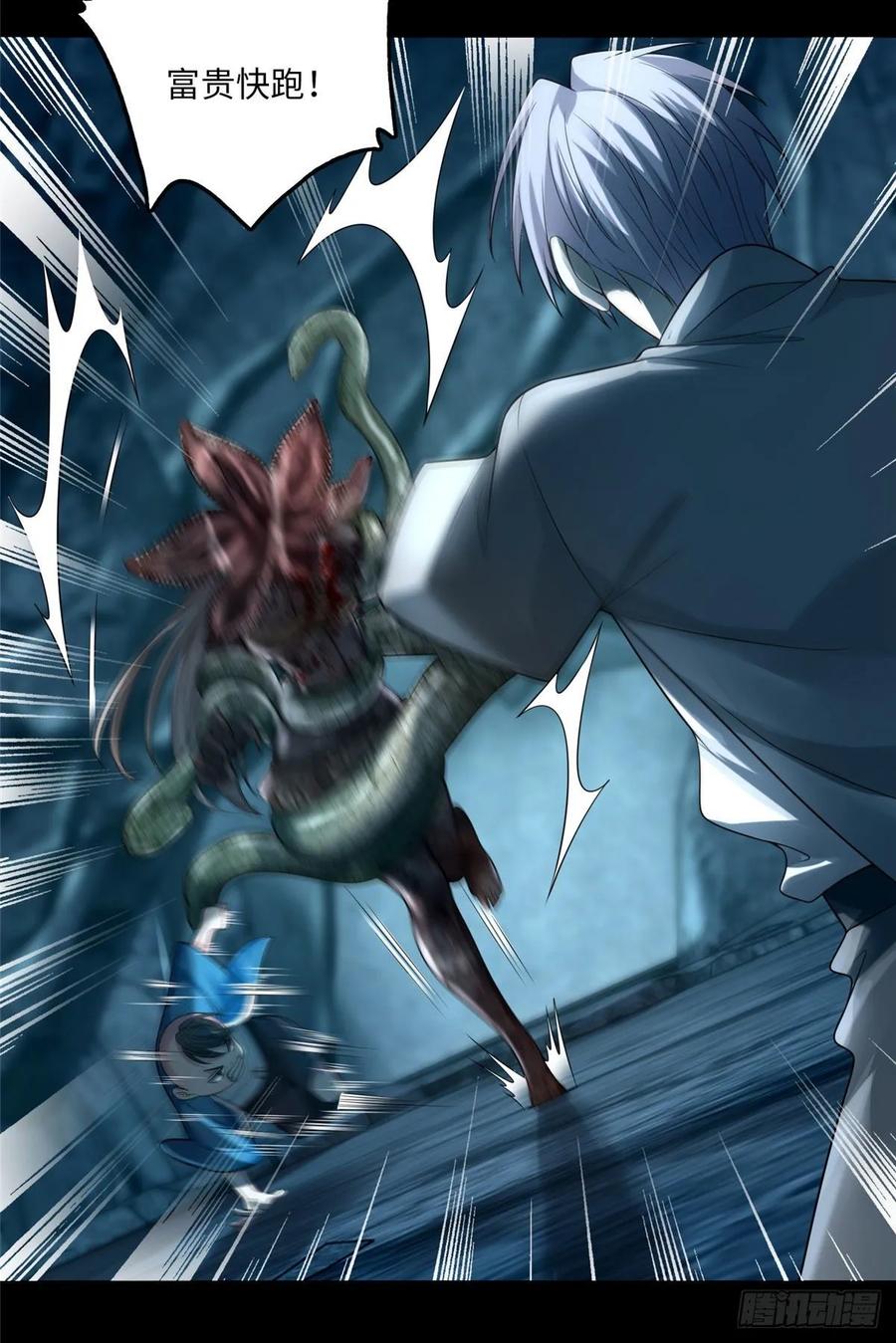 Infinity Mailman Ch.112 p21