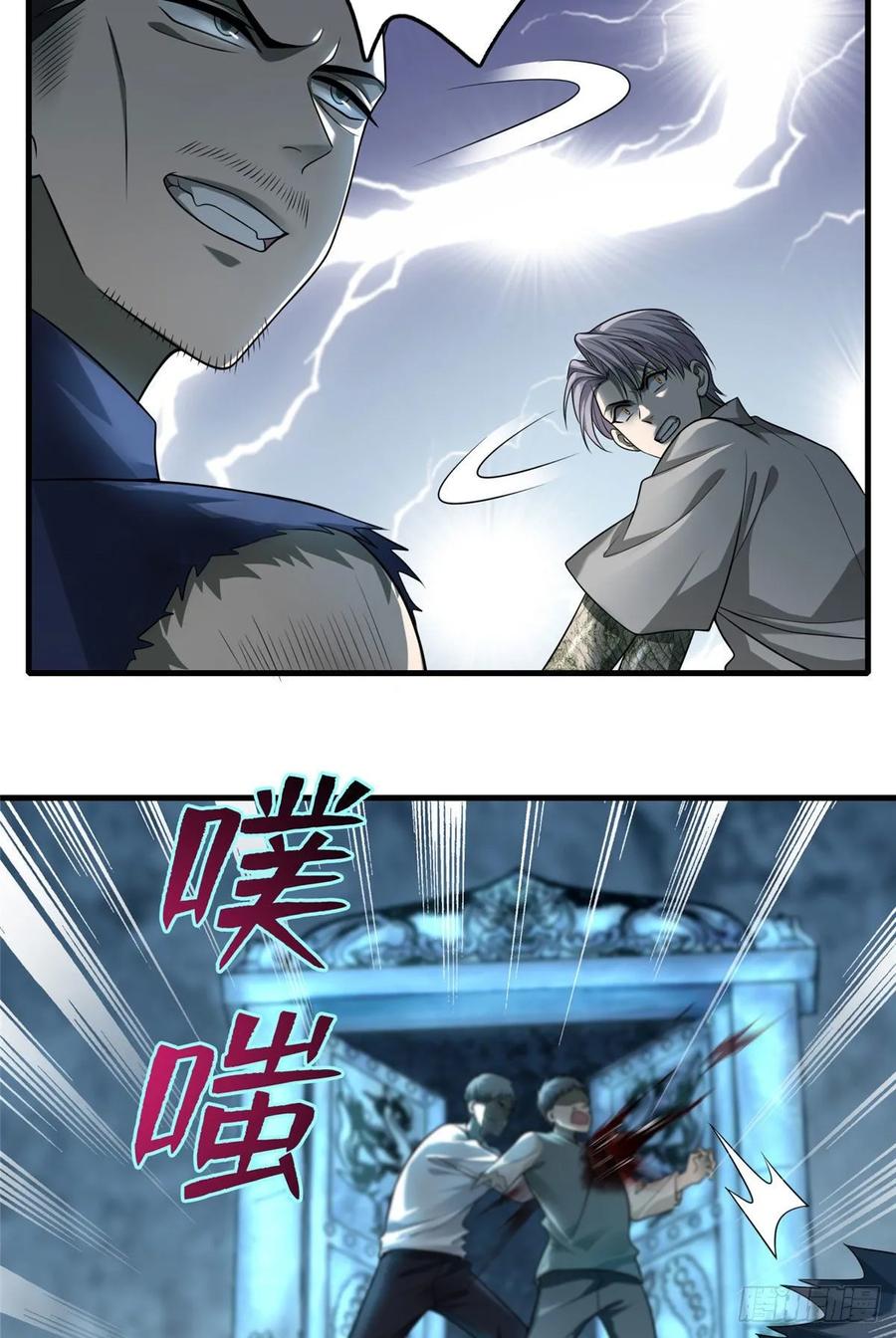 Infinity Mailman Ch.112 p23