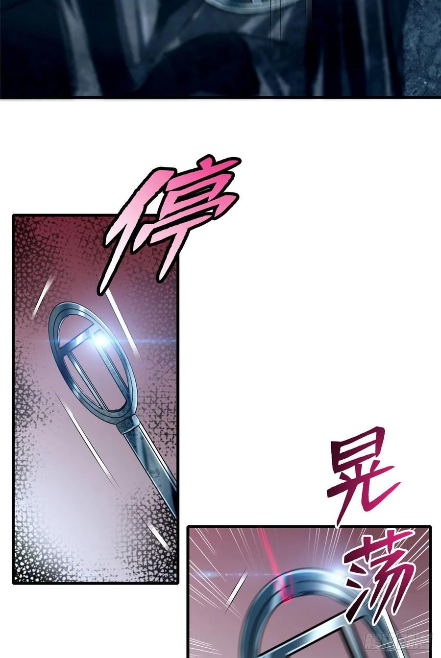 Infinity Mailman Ch.112 p3