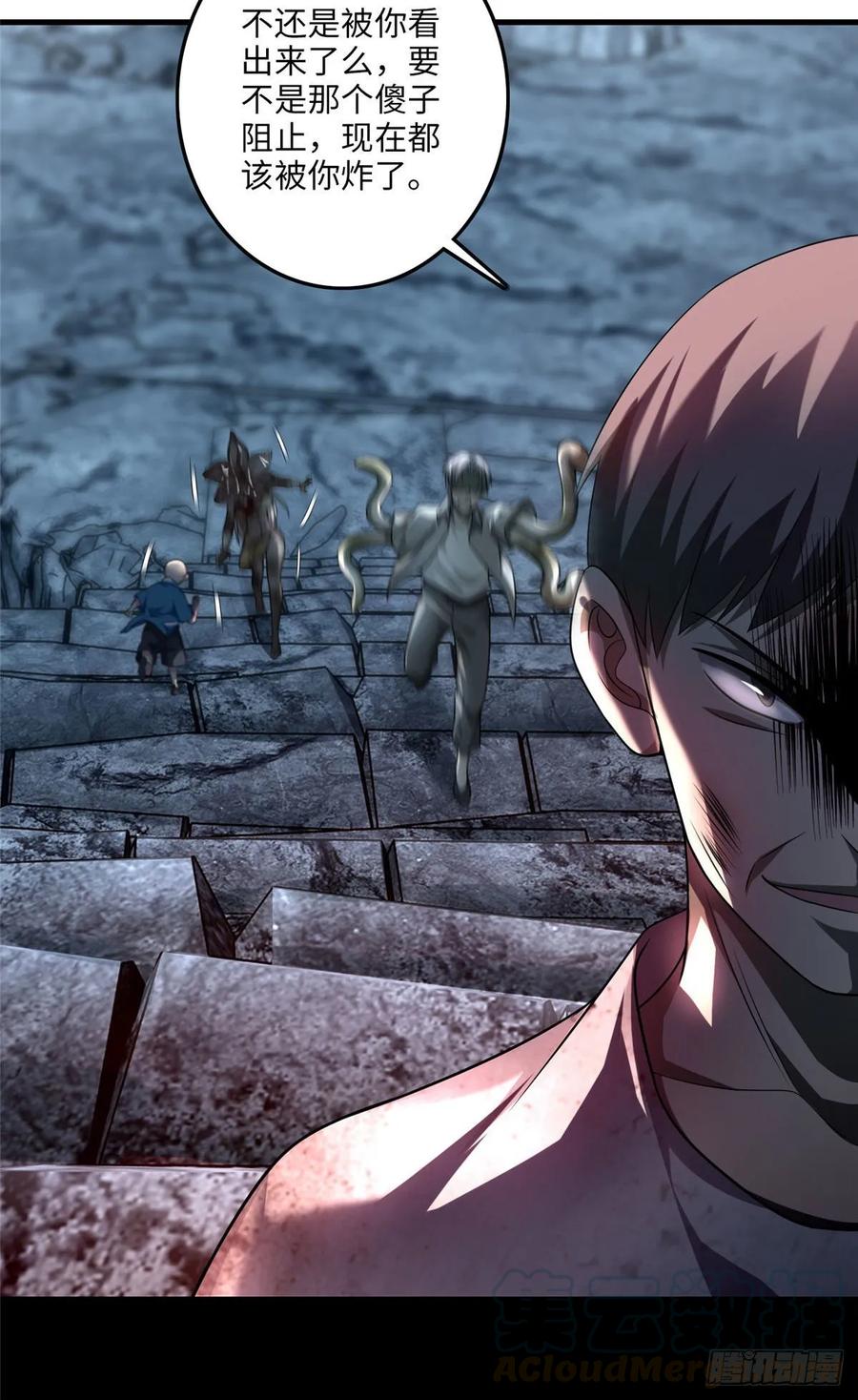 Infinity Mailman Ch.112 p31