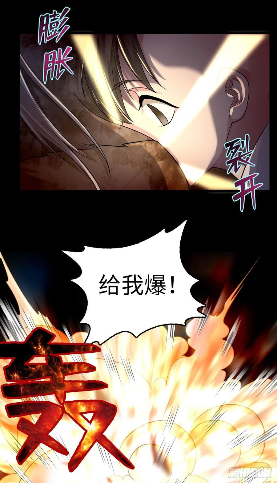 Infinity Mailman Ch.112 p33