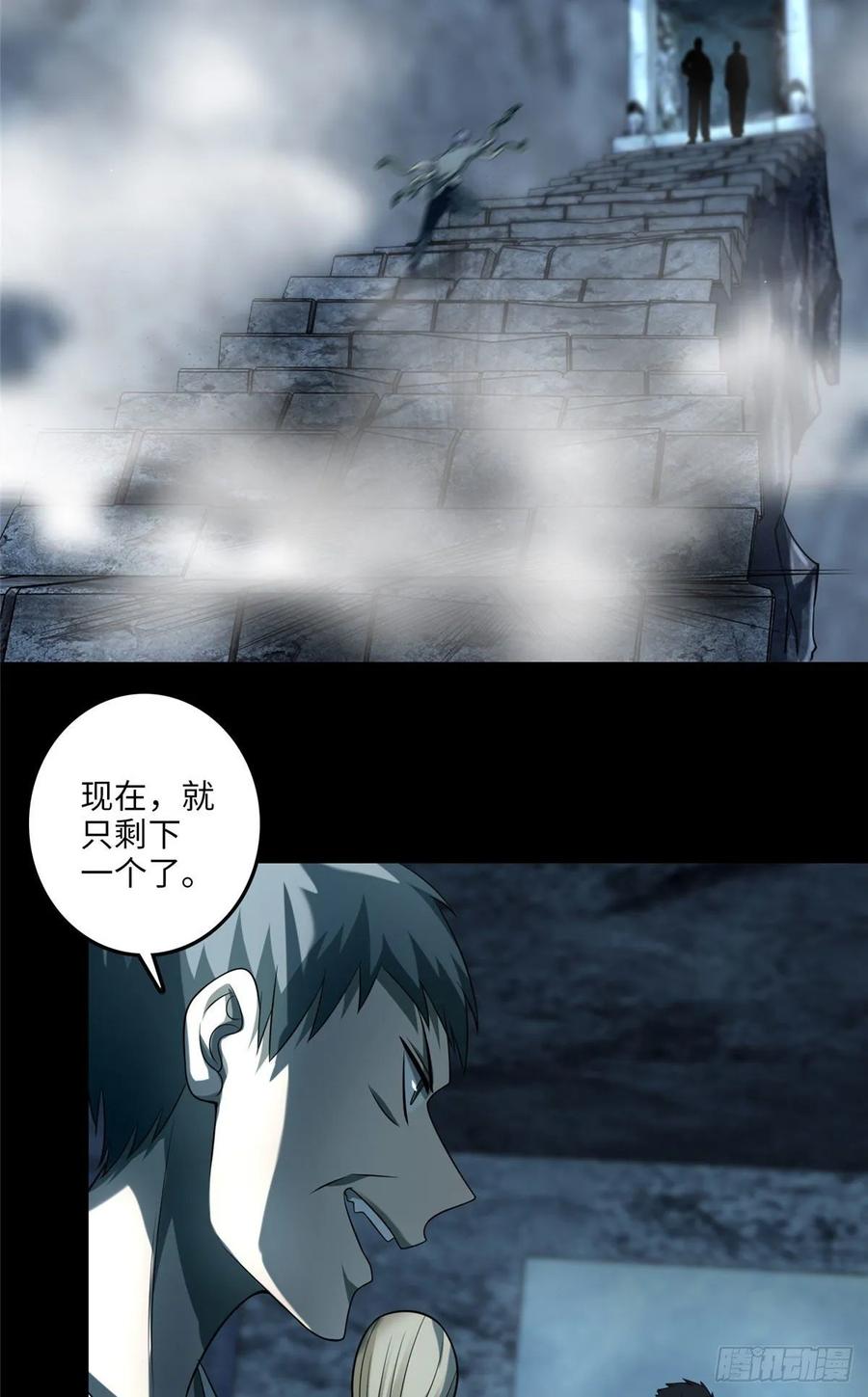 Infinity Mailman Ch.112 p35