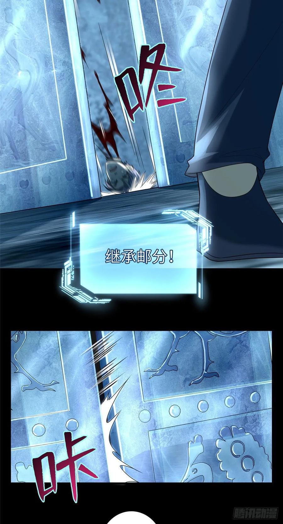 Infinity Mailman Ch.112 p38