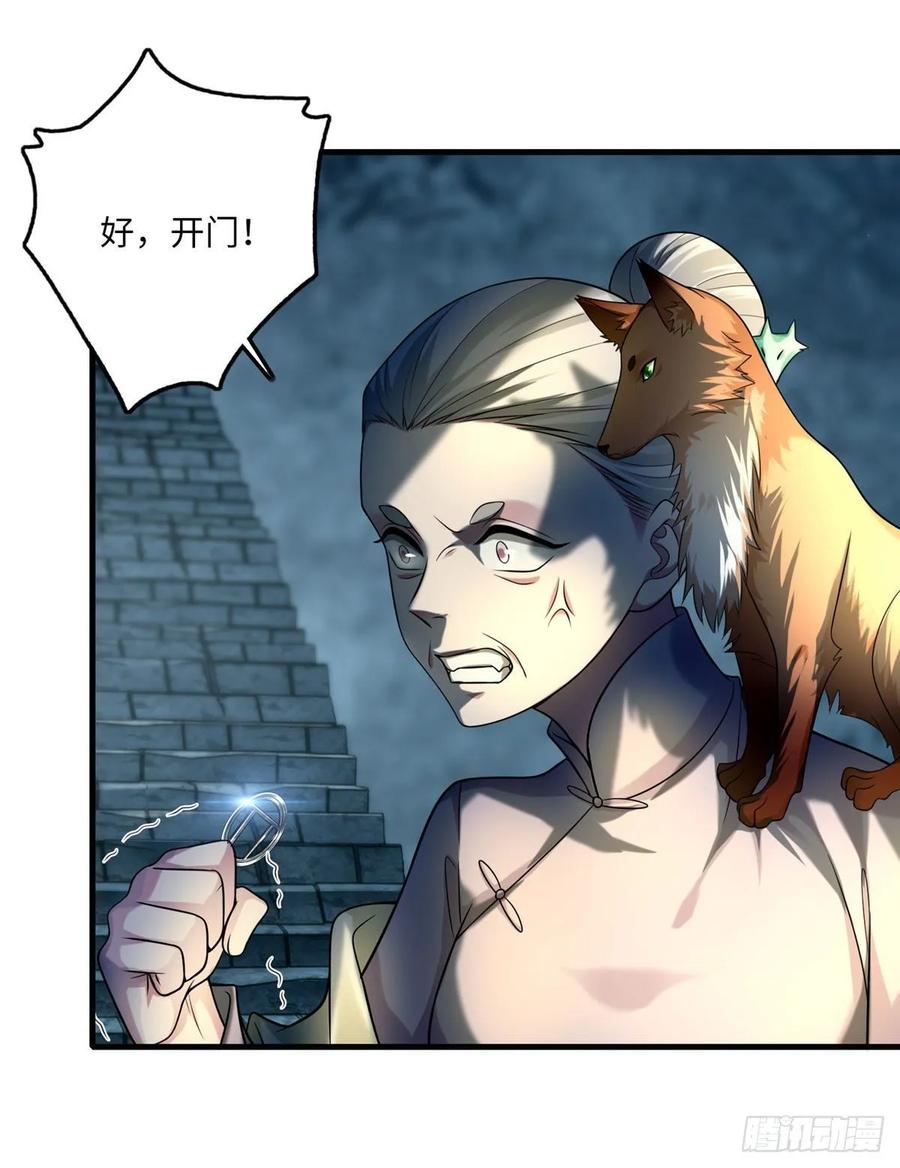 Infinity Mailman Ch.112 p6