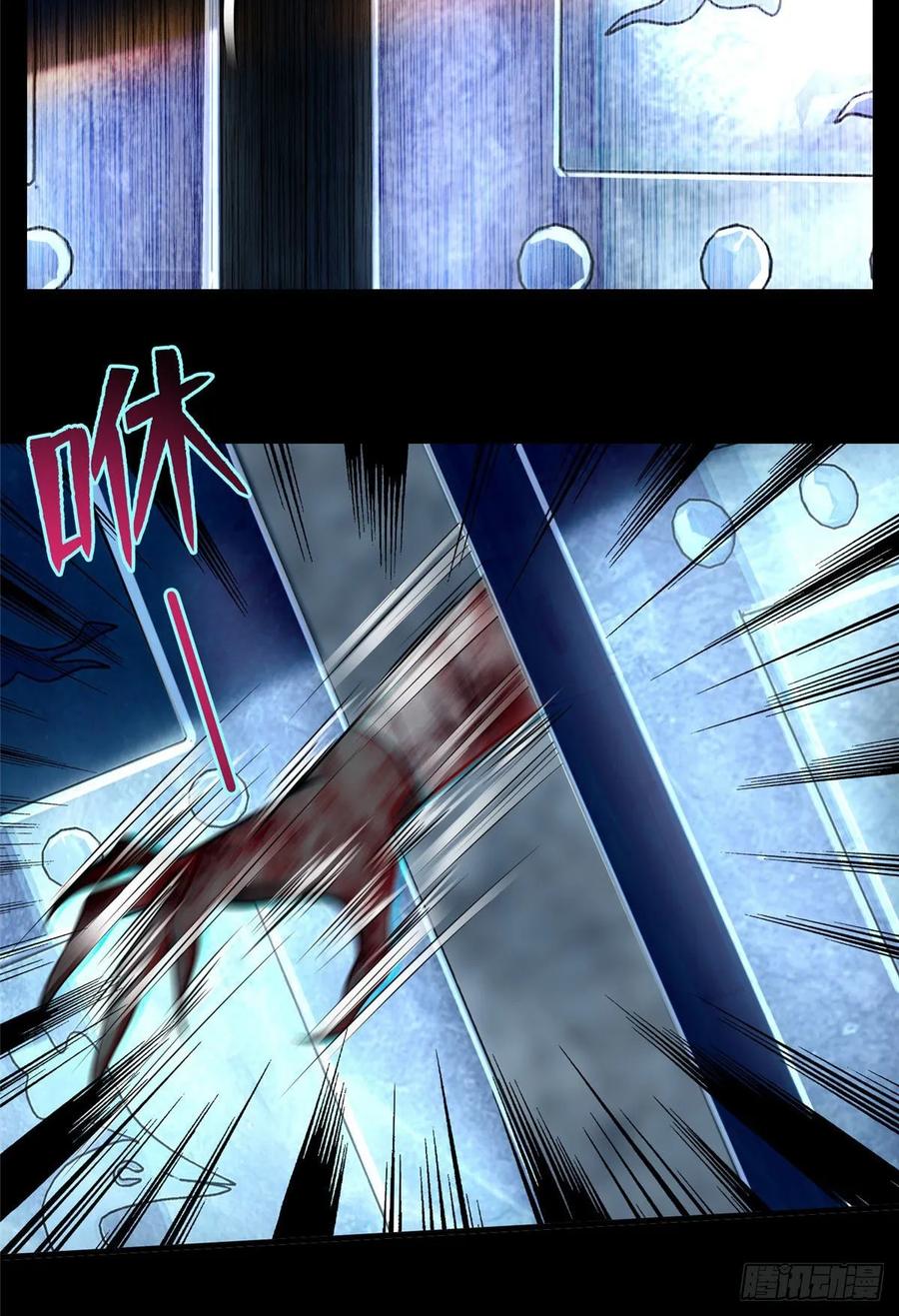 Infinity Mailman Ch.113 p11