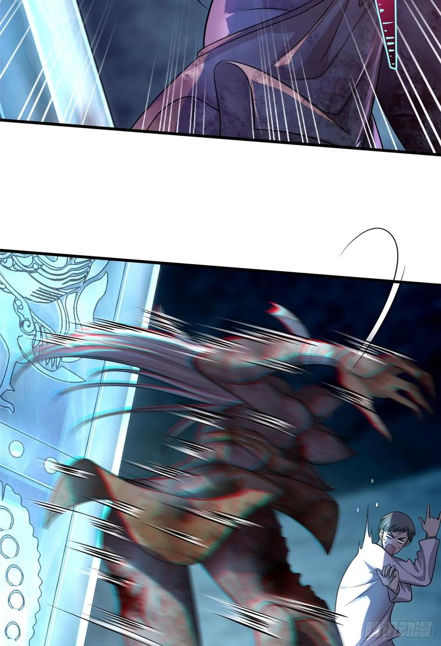 Infinity Mailman Ch.113 p14