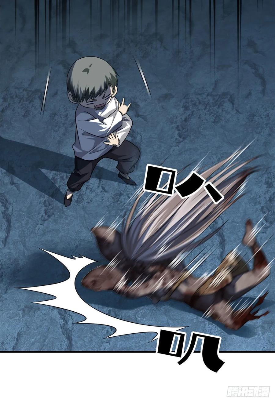 Infinity Mailman Ch.113 p16