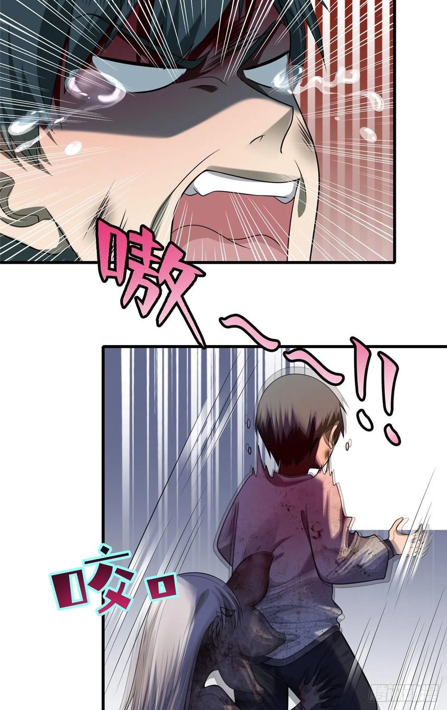 Infinity Mailman Ch.113 p19