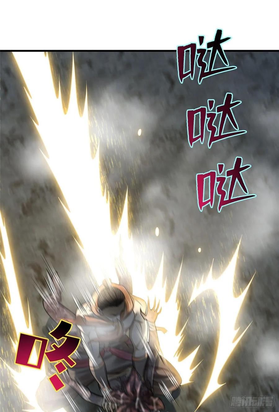 Infinity Mailman Ch.113 p22