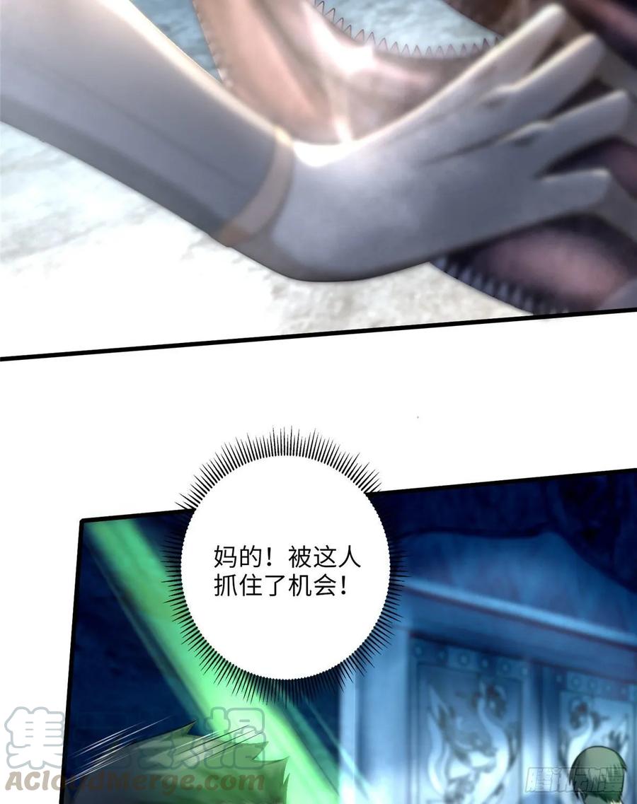 Infinity Mailman Ch.113 p25