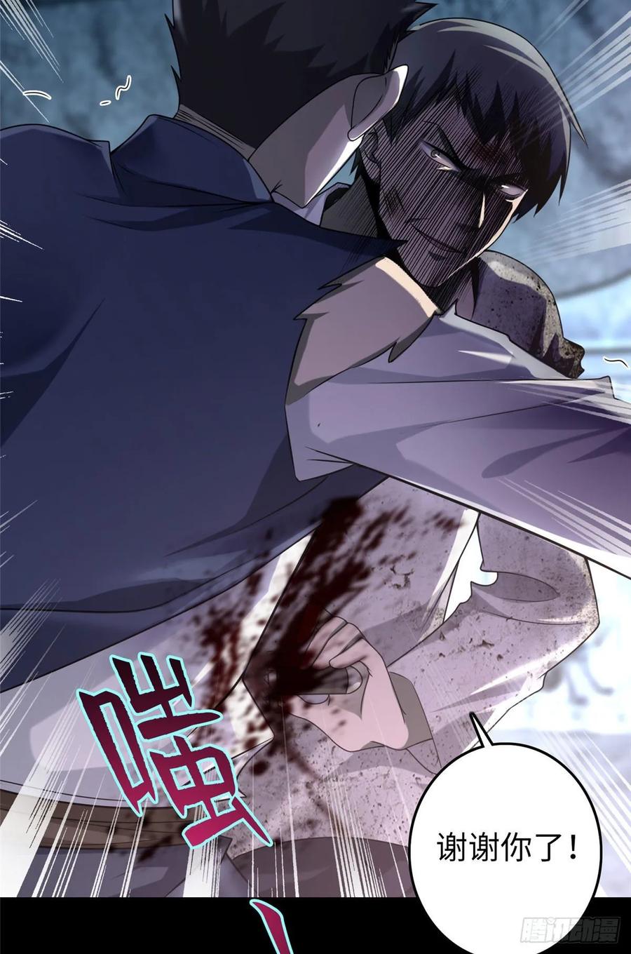 Infinity Mailman Ch.113 p34