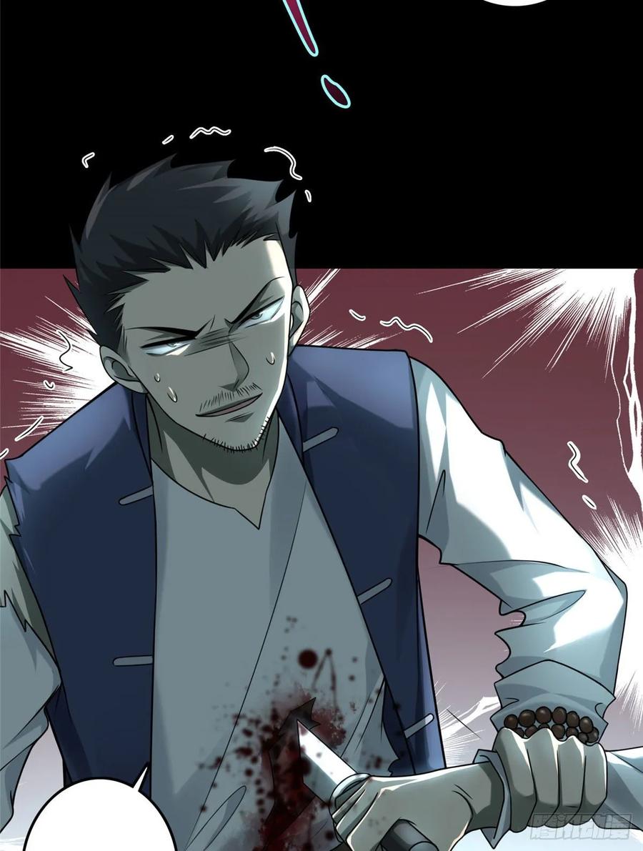 Infinity Mailman Ch.113 p35