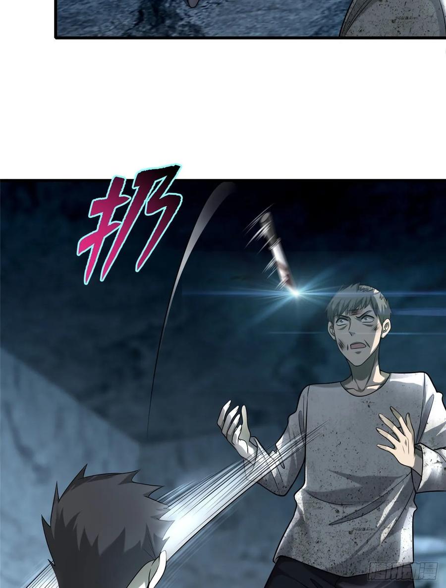 Infinity Mailman Ch.113 p40