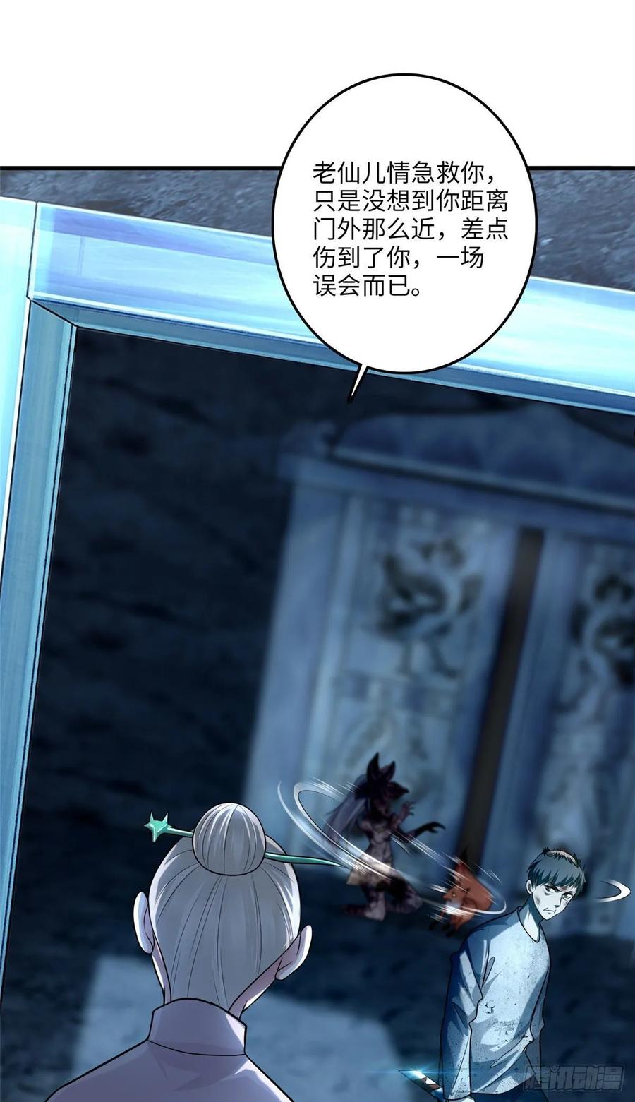Infinity Mailman Ch.113 p42