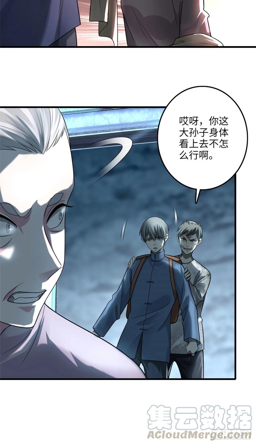 Infinity Mailman Ch.113 p45