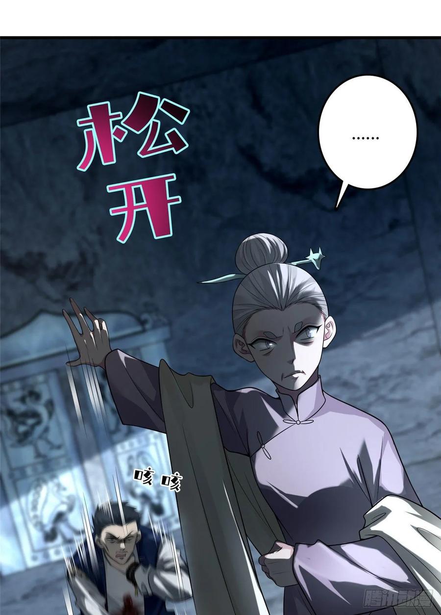 Infinity Mailman Ch.113 p47
